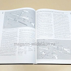 Комплект книг «Schützenwaffen heute» (Стрелковое оружие сегодня) - 2 книги (Q455-085) (Q455-085)