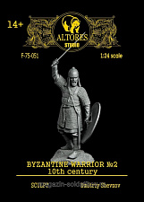 Сборная миниатюра из смолы Византийский воин, X в, 75 мм, Altores studio - фото