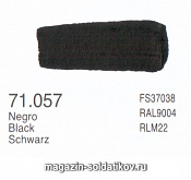 71057 Черный  Vallejo