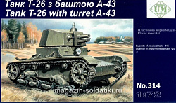 Сборная модель из пластика Советский легкий танк Т-26 с башней A-43 military UM technics (1/72)
