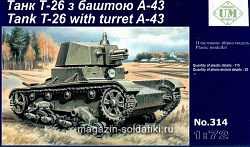 Сборная модель из пластика Советский легкий танк Т-26 с башней A-43 military UM technics (1/72) (314) (314)