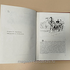 Букинистика Неизвестный солдат. Анатолий Рыбаков (Q540-1024) (Q540-1024)