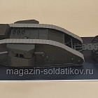 LR06 Танк Mark I - Lermont for RSM 1/43