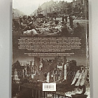 Берлин.1945. Агония «тысячелетнего» рейха, Жорж Бернаж (Q333-063) (Q333-063)