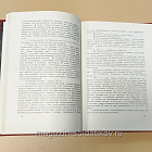 Букинистика Сильнее атома. Георгий Березко (Q540-1041) (Q540-1041)