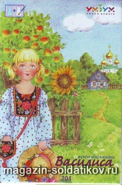 Игровой набор из картона. Кукла «Василиса» Умбум (204) (204)