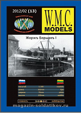 WMC13 Borman, W.M.C.Models