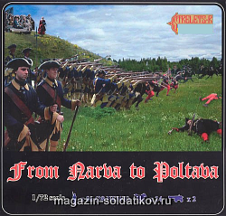 Солдатики из пластика От Нарвы до Полтавы (1/72) Strelets (904) (904)