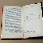 Букинистика Каска вместо подушки, Роберт Леки (445-291) (445-291)
