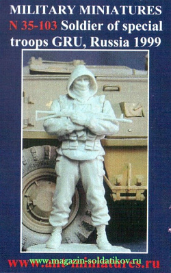 Сборная фигура из смолы The soldier of special troops GRU, Russia, 1999 (1:35) Ant-miniatures