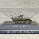 00631 Sd.Kfz. 251/22 semi-chain vehicle Wehrmacht tank 1/144 Trumpeter (Q007-406) (Q007-406)