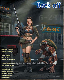 Сборная фигура из пластика MB 24035 «На границе Вселенной. Отвали!» (1/24) Master Box (MB-24035) (MB-24035)