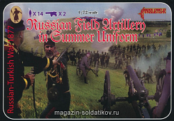 Солдатики из пластика Русская полевая артиллерия. Лето 1877 (1/72) Strelets (112) (112)