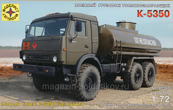 Сборная модель из пластика Военный грузовик топливозаправщик К-5350 1:72 Моделист (307287) (307287)