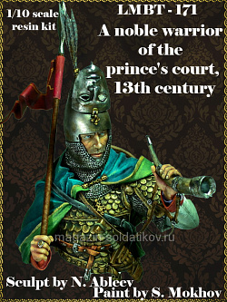 Сборная миниатюра из смолы A noble warrior of the prince's court, 13th century, 1:10, Legion Miniatures (LMBT-171) (LMBT-171)