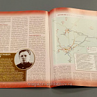 Журнал «100 битв, которые изменили мир». Тацинская - 1942 (100битв-128) (100битв-128)