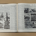Букинистика Военный энциклопедический словарь (QL081) (QL081)