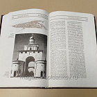 Букинистика Детский плутарх: история России от Рюрика до 1917 года, Бутромеев В.П. (Q540-1094) (Q540-1094)