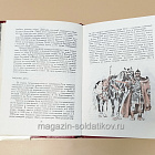 Букинистика От Калки до Угры. А.Дегтярев, И.Дубов (Q540-1110) (Q540-1110)