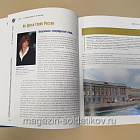 Букинистика Кормчие России. Адмиралтейские верфи в трех веках. В двух томах. (508-094) (508-094)