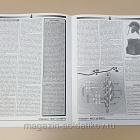 Журнал «Сержант» №21 (04/2001) (Q100-200) (Q100-200)