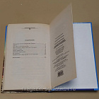 Ютландский бой, Александр Больных (333-140) (333-140)