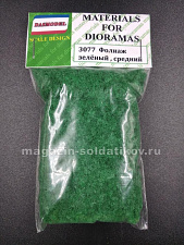 DAS3077 Фолиаж зеленый, средний Dasmodel