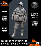Сборные фигуры из смолы Санинструктор РККА, зима 1939-1945, 75 мм, Sarmat Resin - фото
