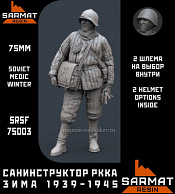 SRsf75003 Санинструктор РККА, зима 1939-1945, 75 мм, Sarmat Resin