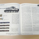 Танки. 1916-1945. Иллюстрированная энциклопедия. (Q544-003) (Q544-003)