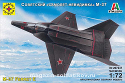 Сборная модель из пластика Советский «самолет-невидимка» М-37, 1:72 Моделист