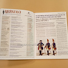 Старый Цейхгауз № 105 (1/2025). Журнал. Униформа. Награды. Оружие. Знамена. Геральдика.