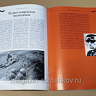 Коллекция памятных монет - Города воинской славы. Ковров (КПМ035) (КПМ035)