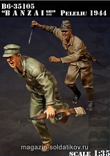 Сборная миниатюра из смолы BANZAI!! Peleliu 1944, (1/35), Bravo 6 - фото