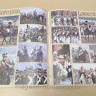 Журнал «Сержант» №24 (03/2002) (Q100-200) (Q100-200)
