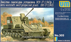 Сборная модель из пластика Советская зенитная самоходная установка ЗСУ-37 UM (1/72) (305) (305)