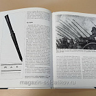 Армия Александра Великого Н.Секунда А.Макбрайд, серия «СОЛДАТЪ»
