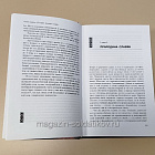Букинистика Славянские древности, Любор Нидерле (Q540-1102) (Q540-1102)