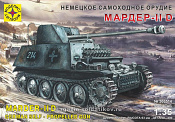 303514 Немецкое самоходное орудие Мардер II D 1:35 Моделист