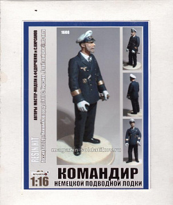 Командир Немецкой подводной лодки Capitan (1608) (1608)