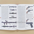 Оружие. Иллюстрированный словарь, Шокарев Юрий Владимирович (QL032) (QL032)