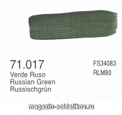 71017 Русский зеленый, Vallejo