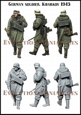 ЕМ 35203 Немецкий солдат, Харьков 1943 г, 1:35, Evolution