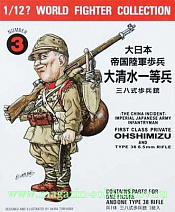Сборная миниатюра из пластика FT 3 Японский солдат ВМВ и винтовка type 38, 1:12, FineMolds - фото