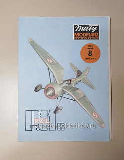 Maly Modelarz 08/1986 (Q533-036) (Q533-036)