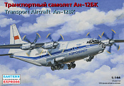 ЕЕ14487 Пассажирский самолет Ан-12БК Аэрофлот  (1/144) Восточный экспресс