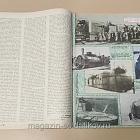 Журнал «Моделист-Конструктор» 01/90 (Q533-040) (Q533-040)