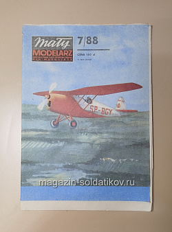 Maly Modelarz 07/1988 (Q533-036) (Q533-036)