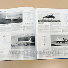 Das grobe Flugzeug-Typenbuch (Q533-028) (Q533-028)