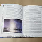 Букинистика Кормчие России. Адмиралтейские верфи в трех веках. В двух томах. (508-094) (508-094)